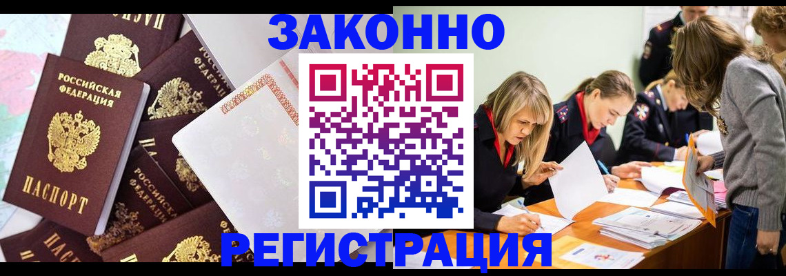 регистрация для школы в Сальске